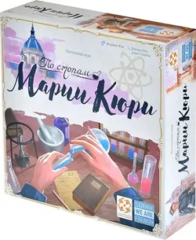 Стиль Жизни По стопам Марии Кюри
