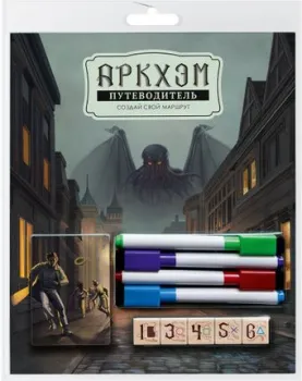 Crowd Games Аркхэм. Путеводитель