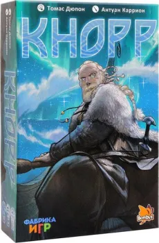 Фабрика игр Кнорр