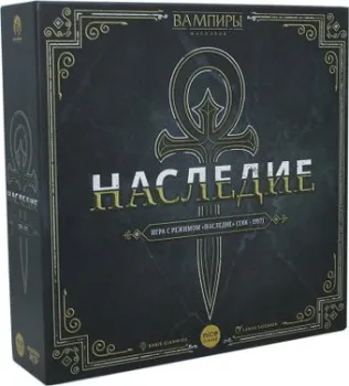 Фабрика игр Вампиры: Маскарад – Наследие
