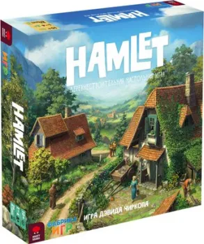 Фабрика игр Hamlet: Деревнестроительная игра