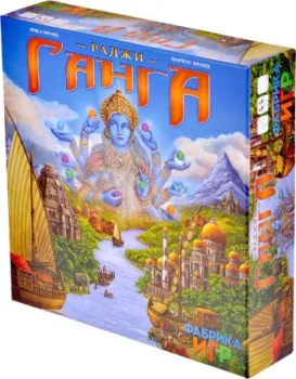 Фабрика игр Раджи Ганга