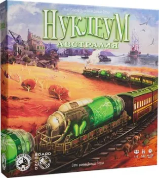 Фабрика игр Нуклеум. Австралия