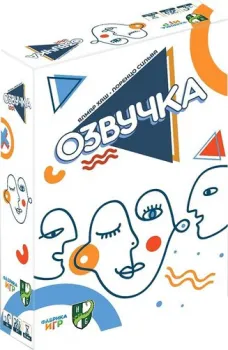 Фабрика игр Озвучка
