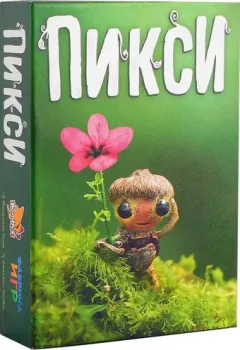 Фабрика игр Пикси