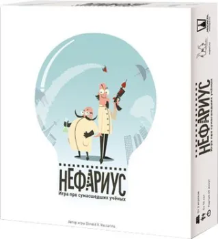 Магеллан Нефариус