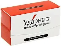 Студия Pagedown Ударник литературной речи