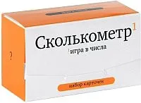 Студия Pagedown Сколькометр