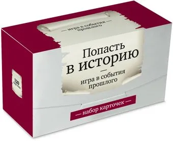 Студия Pagedown Попасть в историю