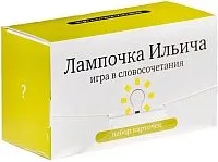 Студия Pagedown Лампочка Ильича