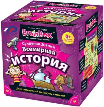 ИнтерХит Сундучок знаний. Всемирная история 90717