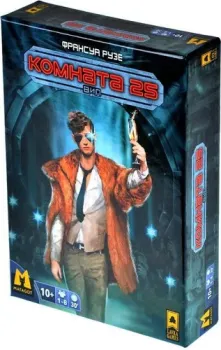 Лавка Игр Комната 25. Расширенное издание: ВИП КТ03