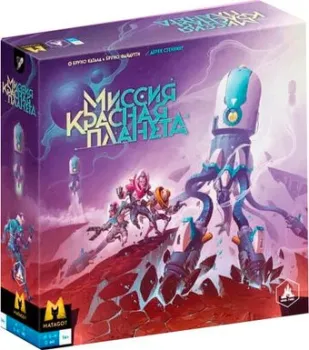 НизаГамс Миссия «Красная планета». 3 издание