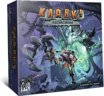 Lavka Games Кланк! Катакомбы