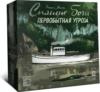 Lavka Games Спящие боги. Первобытная угроза