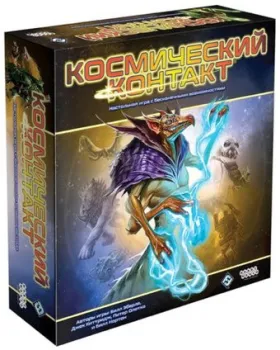 Мир Хобби Космический контакт 915271