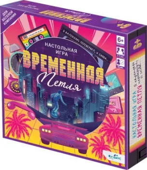 Origami Game Временная петля