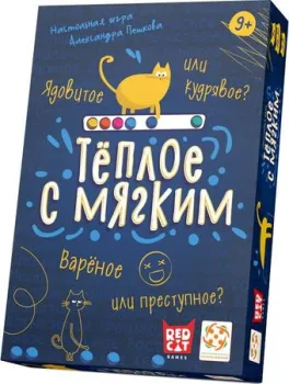Стиль Жизни Тёплое с мягким