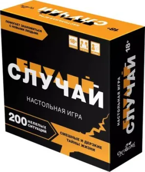 Origami Game Случай