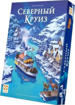 Стиль Жизни Северный круиз