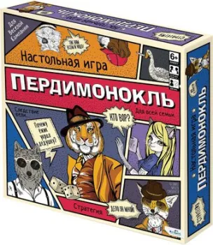 Origami Game Пердимонокль
