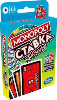 Hasbro Монополия Ставка (карточная)