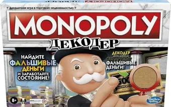Hasbro Монополия Декодер