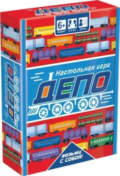 Origami Game Депо