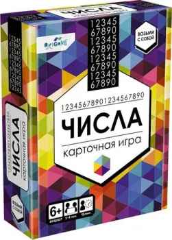 Origami Game Числа (твердая коробка)