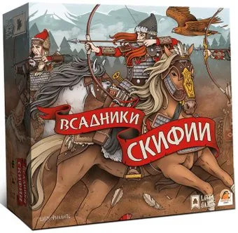 Lavka Games Всадники Скифии