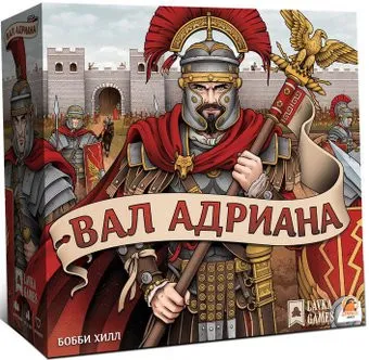 Lavka Games Вал Адриана