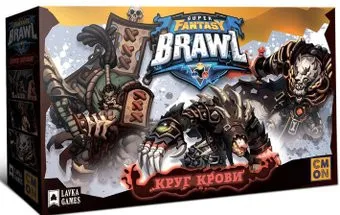 Lavka Games Super Fantasy Brawl. Круг крови
