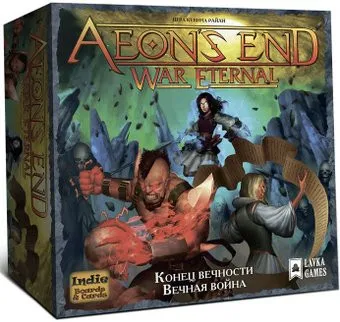 Lavka Games Конец вечности. Вечная война