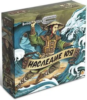 Lavka Games Наследие Юя