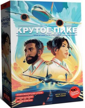 Lavka Games Крутое пике