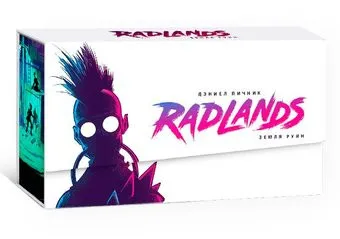 Lavka Games Radlands. Земля руин. Делюкс