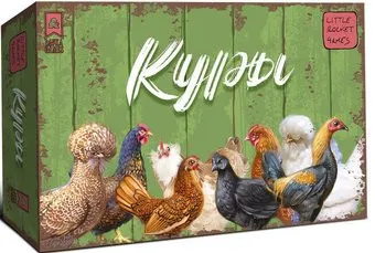 Lavka Games Куры