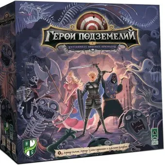 Lavka Games Герои подземелий в Катакомбах мрачных призраков