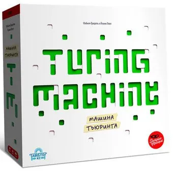 Lavka Games Машина Тьюринга