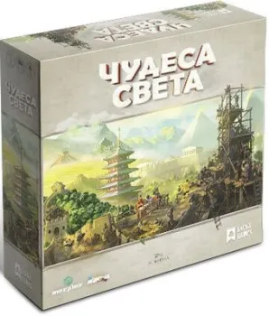 Lavka Games Чудеса света