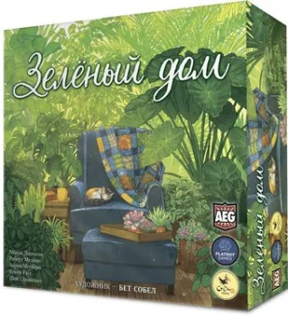 Crowd Games Зелёный дом
