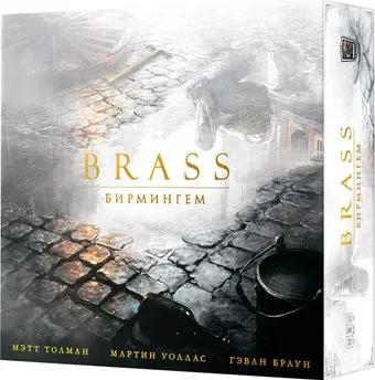 Crowd Games Brass. Бирмингем