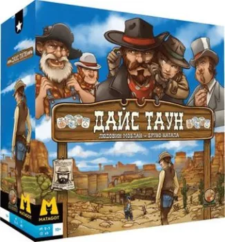 Rollin Games Дайс Таун