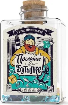 Стиль Жизни Послание в бутылке