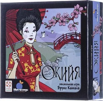 Стиль Жизни Окийя. Картонная коробка