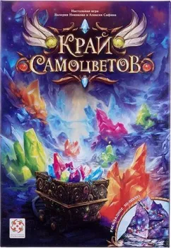 Стиль Жизни Край самоцветов