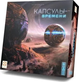 Стиль Жизни Капсулы времени