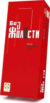 Стиль Жизни Без жалости