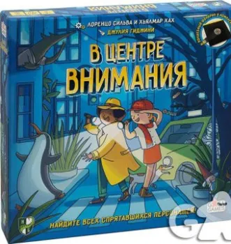 GaGa Games В центре внимания