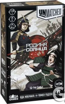 GaGa Games Unmatched. Родина Солнца